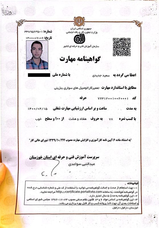 CamScanner 7-24-25 14.21_2