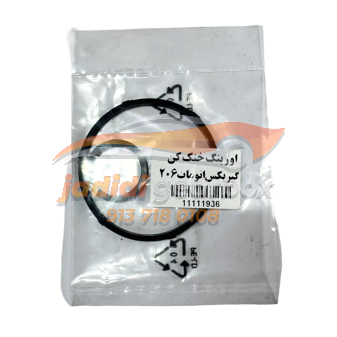 اورینگ خنک کن اورینگ خنک کن